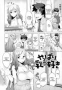 english hentai