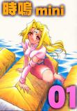 Forum Image: http://img28.imagevenue.com/loc580/th_55515_zoids_mini01_001_123_580lo.jpg